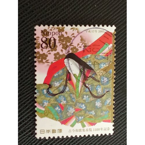 Timbre Japon Y T 3741 Ono-No Komachi (Vers 825-Vers 900), Poète Waka 2005 (010710 )