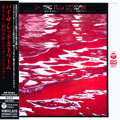 Hiromasa Suzuki - By The Red Stream (Cd Import Japan, Jewel Case)