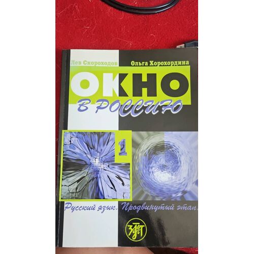 Methode 100% Russe Okho