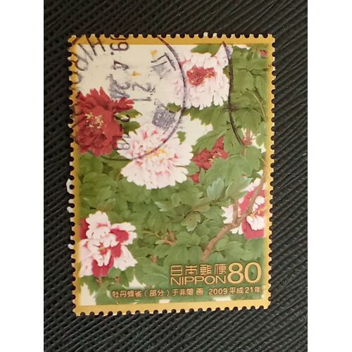 Timbre Japon Y T 4681 « Pivoine Et Colibri » D E Yu Fei'An (1888-1959) 2009 (010710 )
