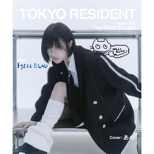 Tokyo Resident Issue 005: The Great Escapever.