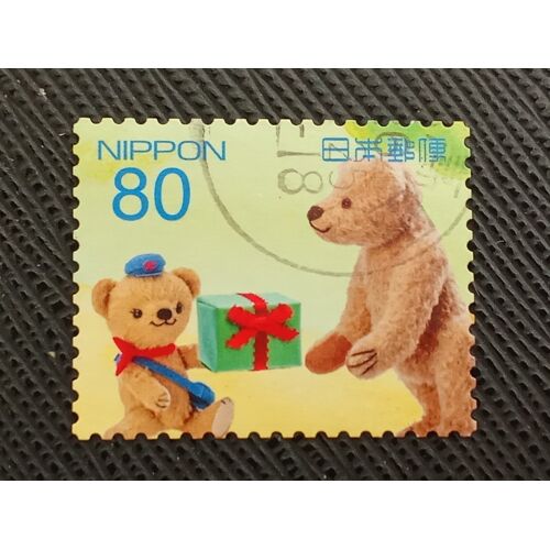Timbre Japon Y T 6327 Posukuma Livrant Un Cadeau 2013 (010710 )