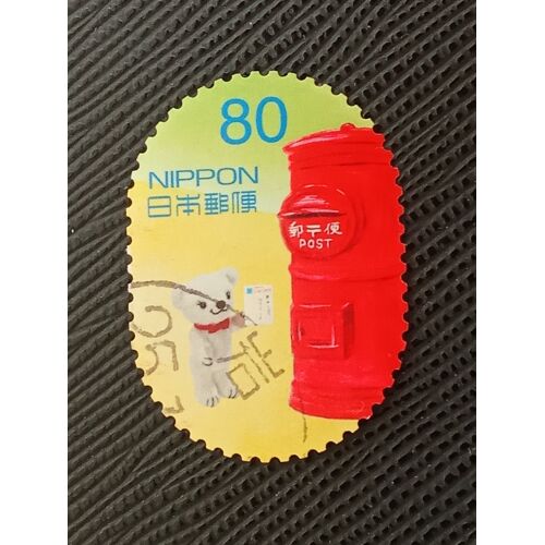 Timbre Japon Y T 6329 Posukoguma Ne Peut Pas Atteindre La Boite A Lettres 2013 (010710 )