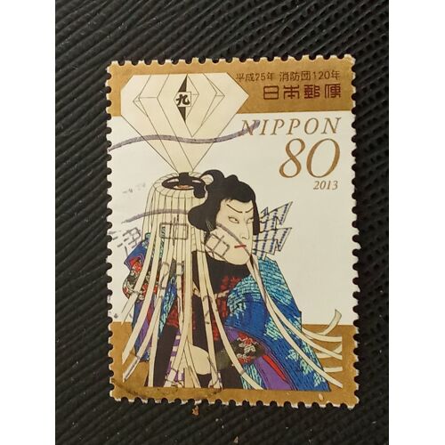 Timbre Japon Y T 6436 Jyuzaburo Nakamura Dans Le Rôle Du Pompier 2013 (010710 )