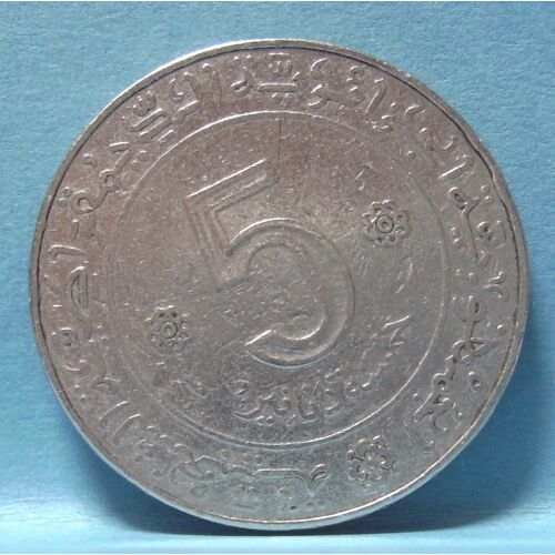 Pièce De 5 Dinars 1954-1974 (Révolution Algérienne) - Algérie - 1974