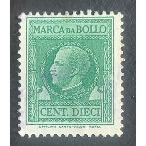Timbre Italie Oblitéré (Marca Da Bollo) - Cent Dieci - 1931 - Victor Emmanuel Iii