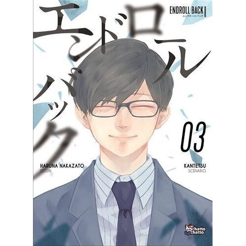 Endroll Back - Tome 3