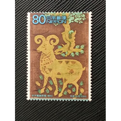 Timbre Japon Y T 3381 Détail Du Paravent « Mouton Et Arbre » 2003 (020710 )