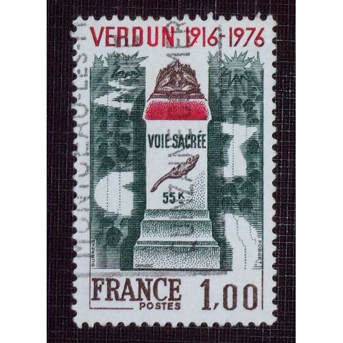 France N° 1883 Oblitéré De 1976 - 1f « Verdun »