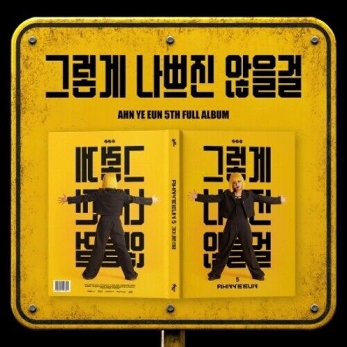 Ahn Ye Eun - I Don't Think It's That Bad [Compact Discs] Asia - Import