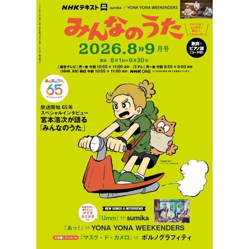 (89)