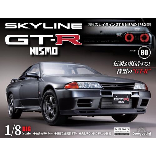 Gt-R Nismo [R32] 80 [] ()