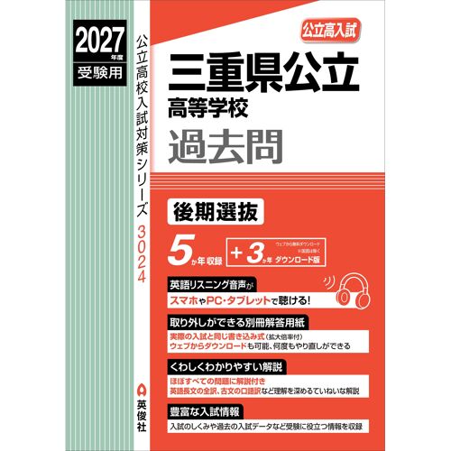 2027 ( 3024)