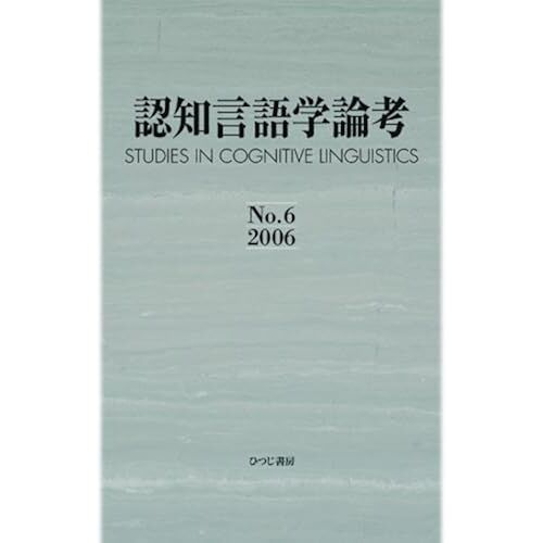 No.6(2006)