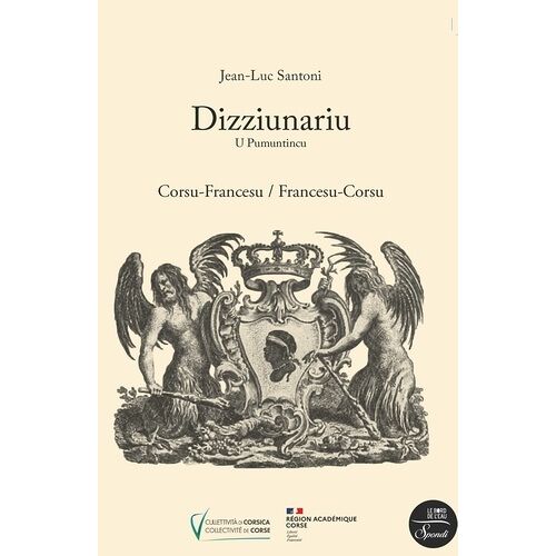Dizziunariu - U Pumuntincu - Corsu-Francesu / Francesu-Corsu