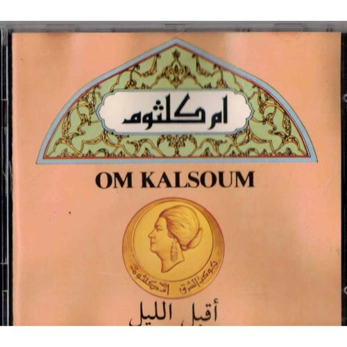 Cd Om Kalsoum Akbala El Leil