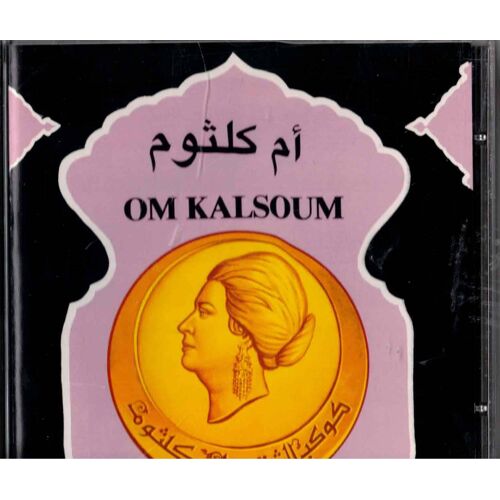 Cd Om Kalsoum Ghareb Ala Bab El Raga