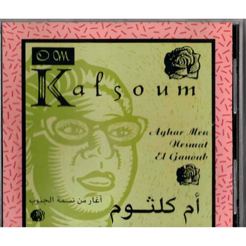 Cd Om Kalsoum Aghar Men Mesmat El Ganou
