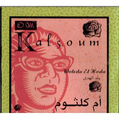 Cd Om Kalsoum Woleda El Hoda