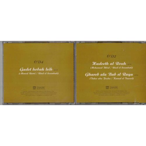 5 Cd Om Kalsoum Anthologie