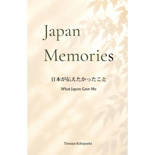 Japan Memories: