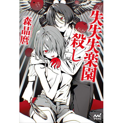 (Mp)