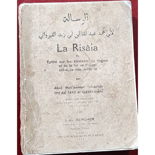 La Rissala Ou Épître Sur Les Éléments Du Dogme Et De La Loi De L'Islam Selon Le Rite Mâlikite Par Abou Muh'Ammad Abdallah Ibn Abi Zayd Al - Qayrawani Par (Éditions Populaires De L'Armée, Alger 1975).