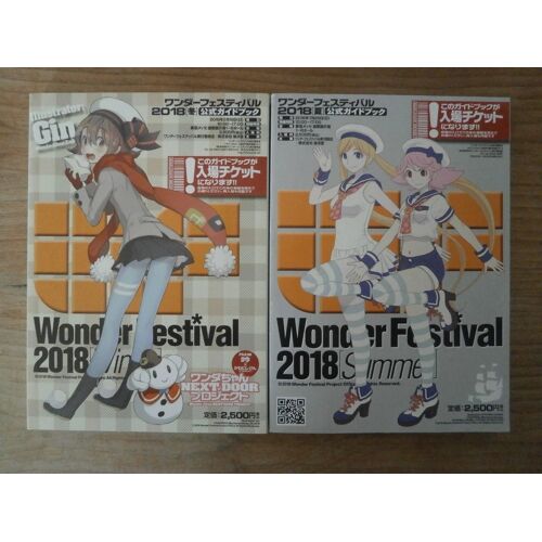 Lot 2 Livres - Wonder Festival N°49 + 50 - Official Guidebook - Japan 2018