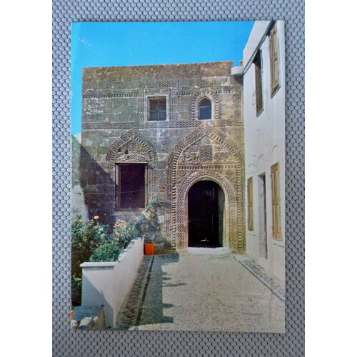 Ancienne Carte Postale De Grèce. Façade Décorée D'Une Ancienne Maison. Ecrite En Nov 1975, Timbre Costume Grec 4,50.