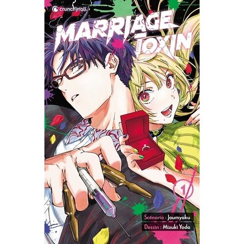 Marriagetoxin - Tome 1