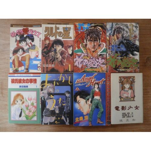 Lot 8 Manga Vo (Keiji / Angel Heart / Video Girl Ai / Meguri Ai House) - Japan