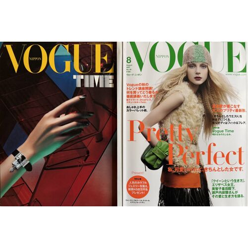 Revue : Vogue Nippon - Mode Fashion -Aoûte 2007 - N° 96_Pretty Perfect Et Son Supplément Spécial Montres