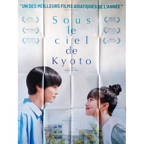 Sous Le Ciel De Kyoto (Kyo No Sora Ga Ichiban Suki, To Mada Ienai Boku Wa) - Véritable Affiche De Cinéma Pliée - Format 120x160 Cm - De Akiko Ohku Avec Riku Hagiwara, Yuumi Kawai, Aoi Ito - 2026