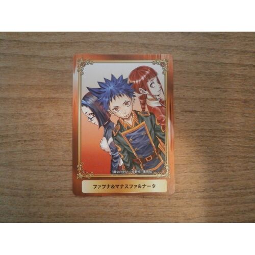 Carte Promo Guardian Of The Witch - Jump Fair '20 (Not For Sale) - Japan 2020