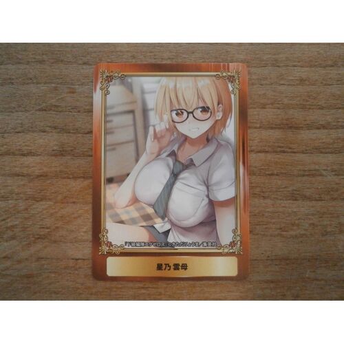 Carte Promo Super Hxeros - Jump Fair '20 (Not For Sale) - Japan 2020