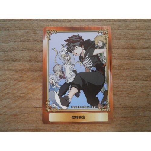 Carte Promo Kemono Jihen - Jump Fair '20 (Not For Sale) - Japan 2020