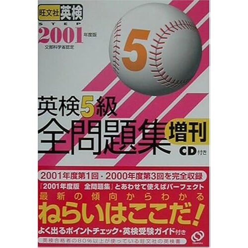 5 2001