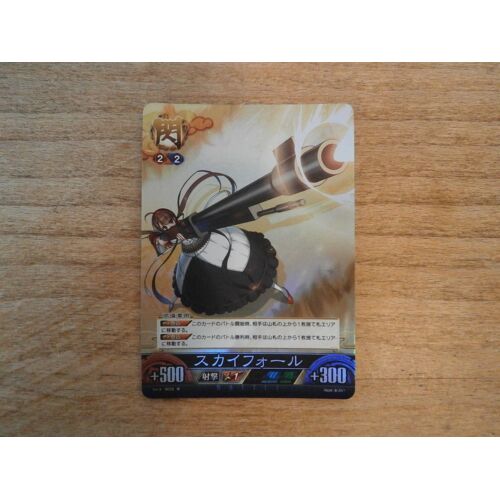 Carte Rare Foil - Senran Kagura Tcg Unlimited Vs (Ryobi Vol.4 R # B028) - Marvelous Japan