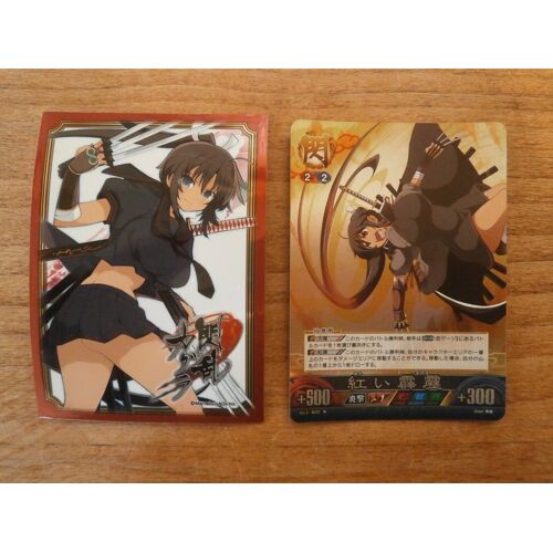 Carte Rare Foil - Senran Kagura Tcg Unlimited Vs (Homura Vol.3 R # B025) - Marvelous Japan