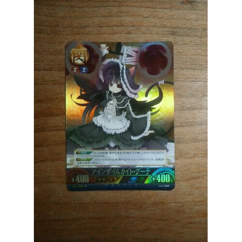 Carte Rare Foil - Senran Kagura Tcg Unlimited Vs (Mirai Vol.3 R # B028) - Marvelous Japan