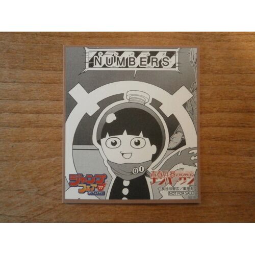 Mini Shikishi Spring Weapon N°1 - Jump Fair '17 (Promo Not For Sale) - Japan 2017