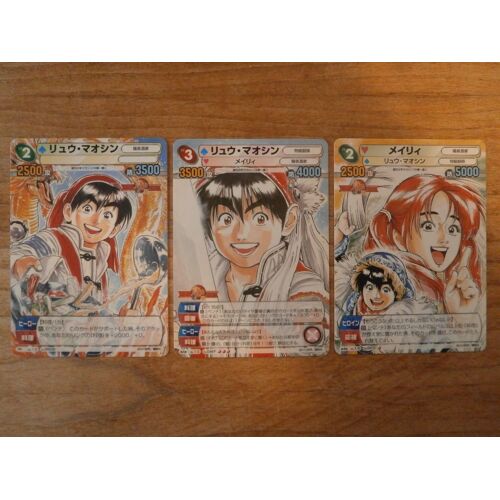 Lot 3 Cartes Chuka Ichiban! Set - Shonen Sunday Vs Magazine (Part.4 R+Pr) - Bushiroad Japan