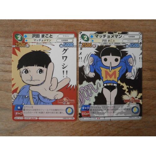 Lot 2 Cartes - Makoto-Chan Set - Weekly Shonen Sunday Vs Magazine (Part.2 U R Rare) - Bushiroad Japan