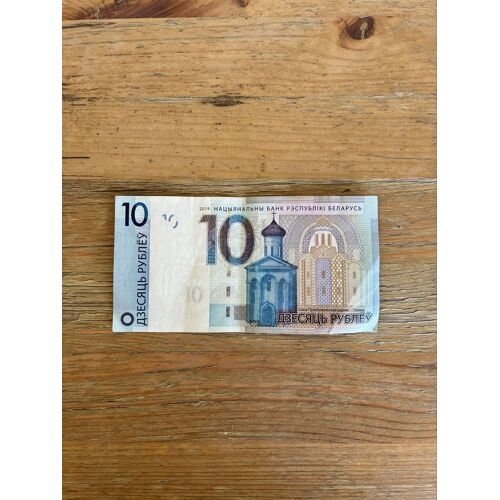 Billet De 10 Roubles Biélorusses