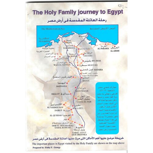 The Holy Family Journey To Egypt