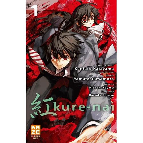 Kure-Nai - Tome 1