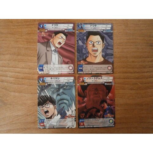 Lot 4 Cartes - Mmr Group Set - Weekly Shonen Sunday Vs Magazine (Part.1 4 Tr Rare) - Bushiroad Japan