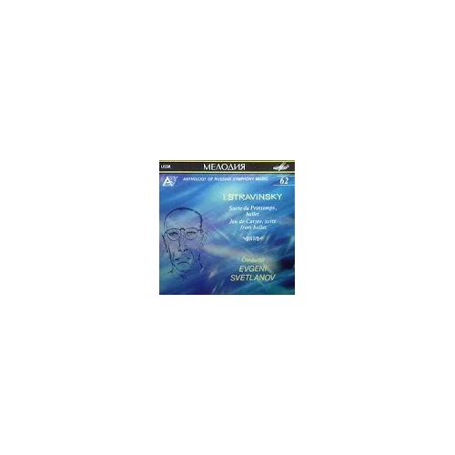 I. Stravinsky Le Sacre Du Printemps