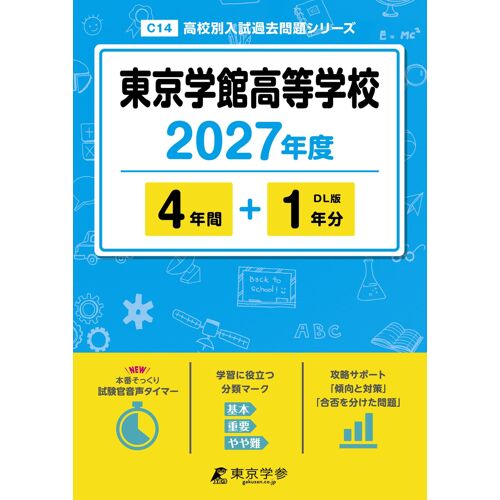 20274+1(C14)