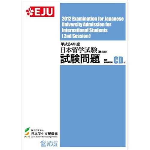 24 (2) (Cd)
